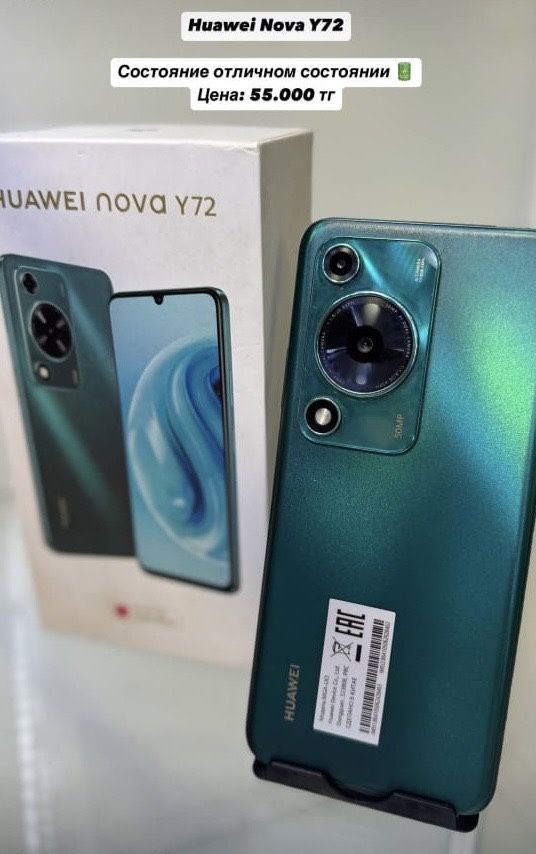Vivi V40 Lite —————Huawei Nova Y72