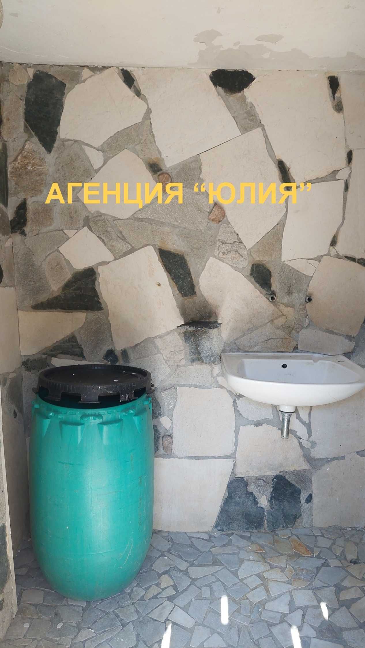 Къща в с. Устина, общ. "Родопи", обл. Пловдив
