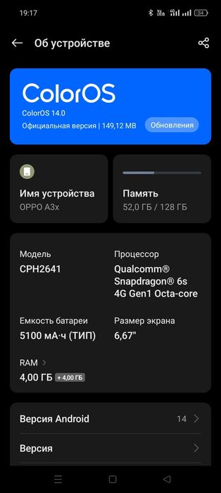 Продам смартфон  орро а3х
