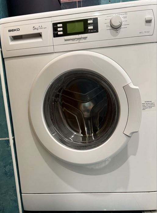 Продам стиральную машину