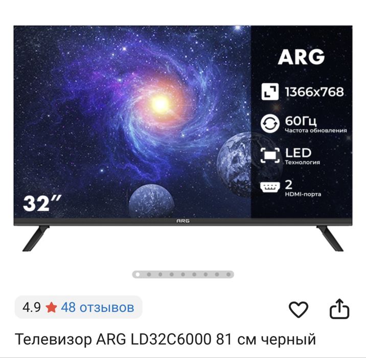 Телевизор ARG состояние хорошее почти новый в подарок антенна