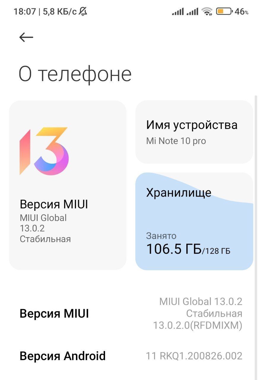 Xiaomi Mi note 10 pro
Xotira 6+2 ga 128 
Holati yaxshi 
Kamera 1