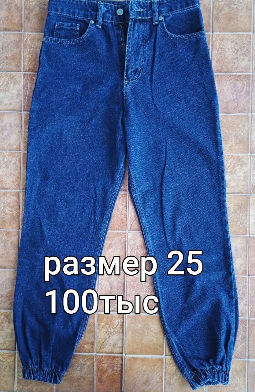 Брюки б/у в хорошем состояние.