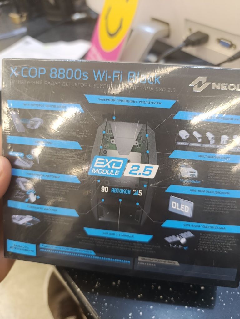 Neoline 8800black