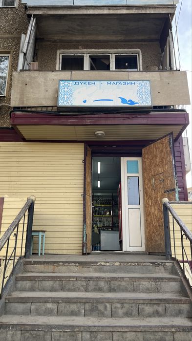 Продуктовый магазин