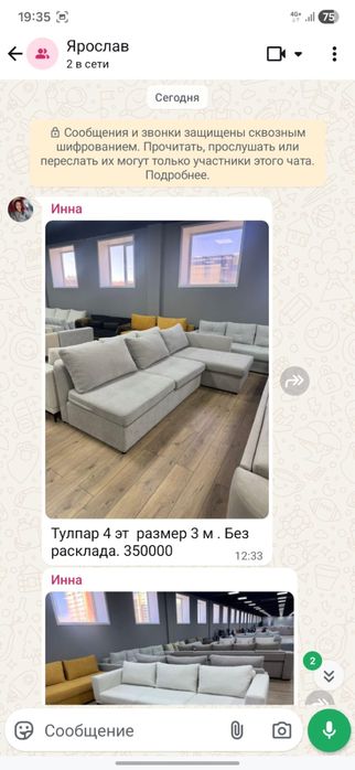 Ликвидация диванов, срочно