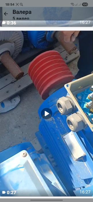 Электродвигатель