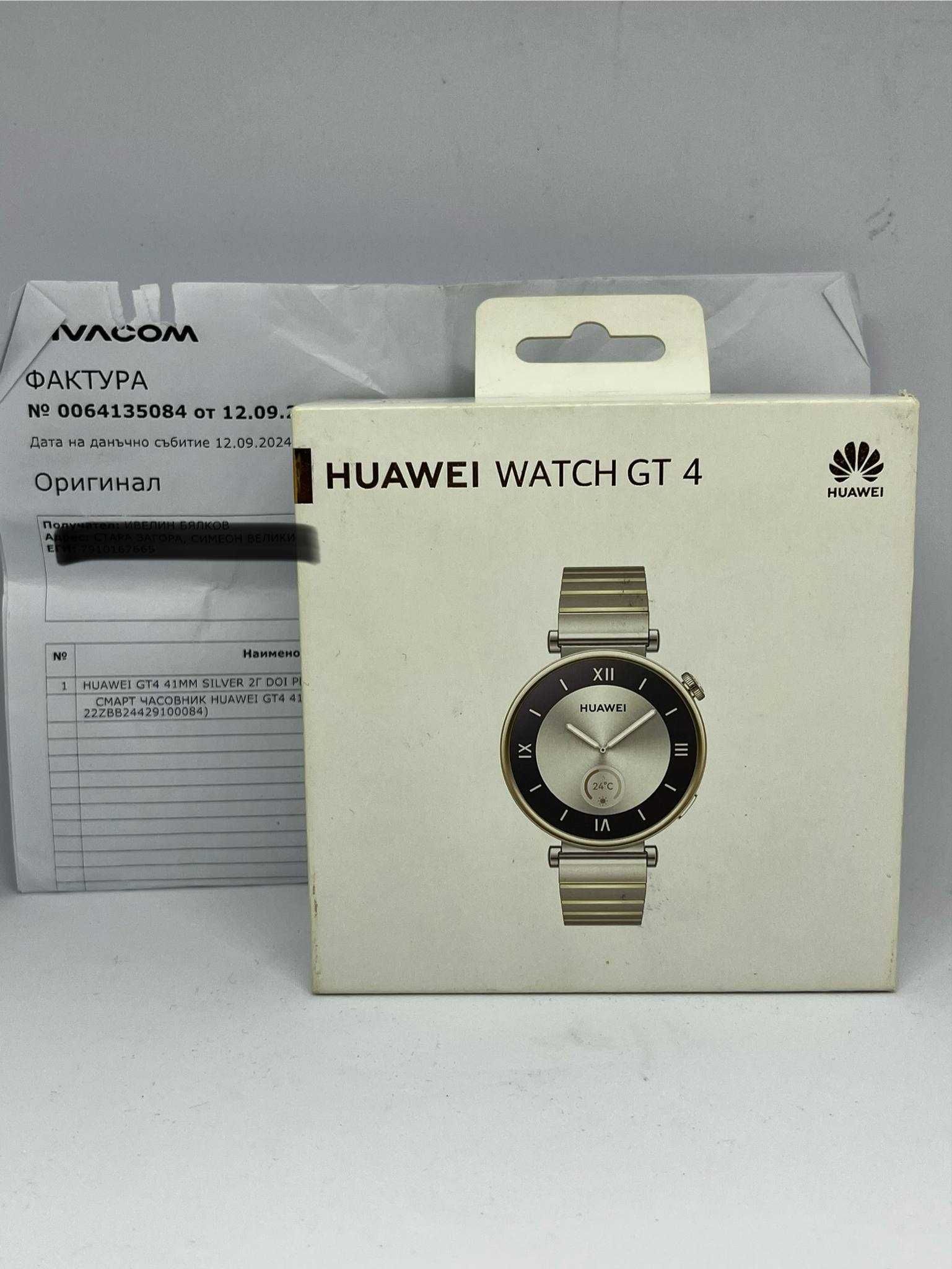 Смарт часовник Huawei Watch GT 4 41mm Silver / Гаранция