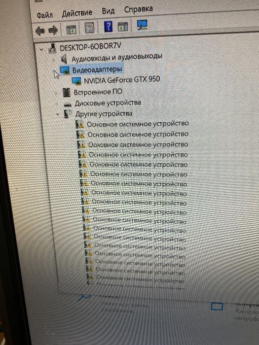 Продаю игровой компьютер