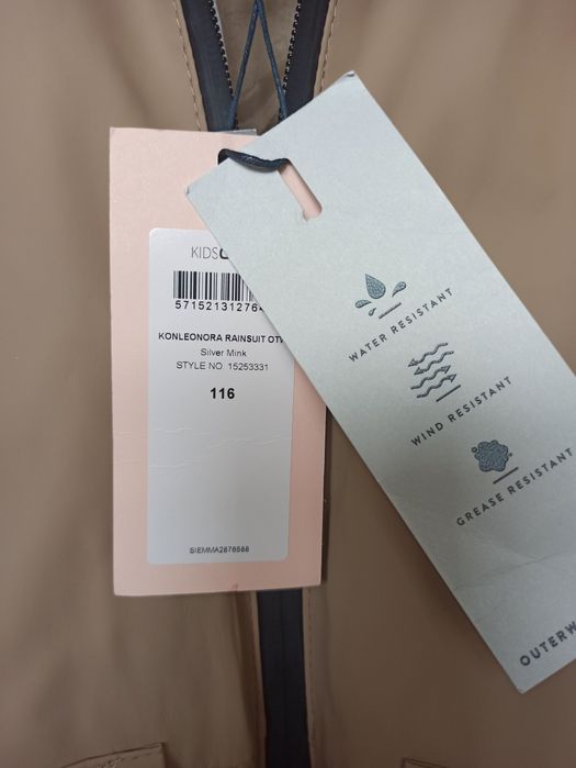 Детски непромокаем гащеризон против дъжд. Kids Only