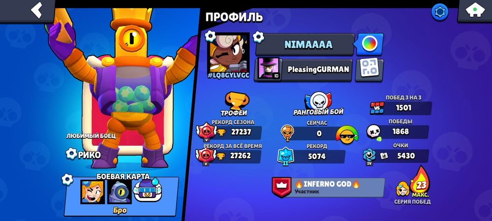 Аккаунт Brawl Stars