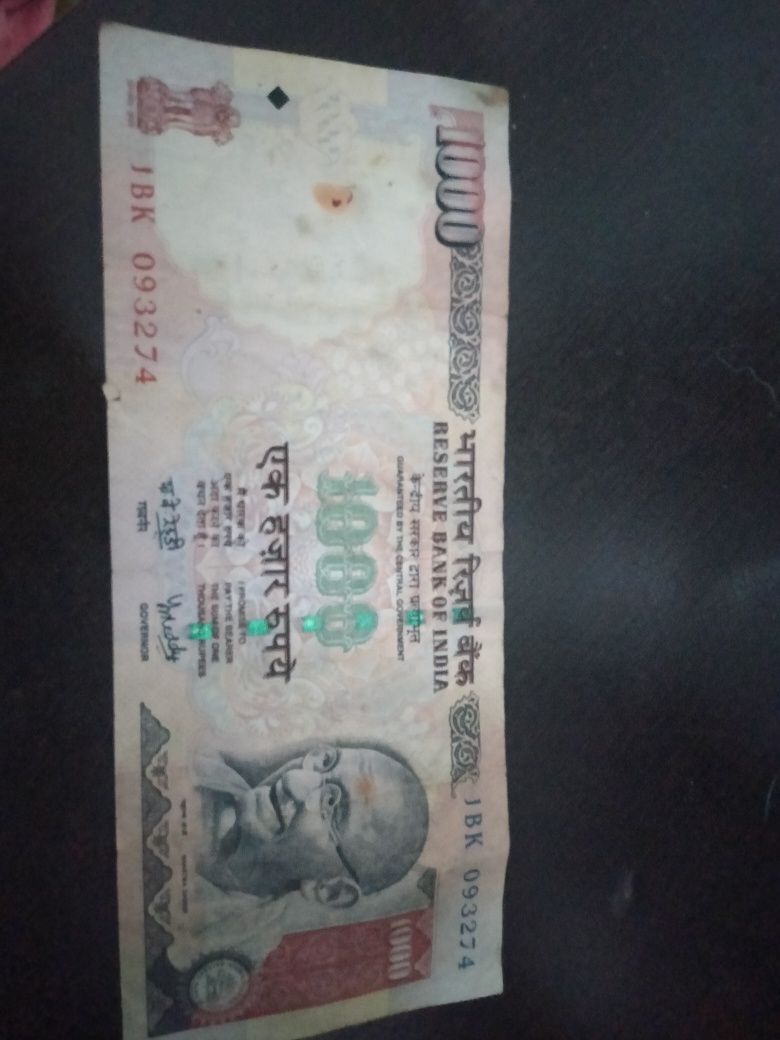 Bancnota de 1000 Rupees din 2007