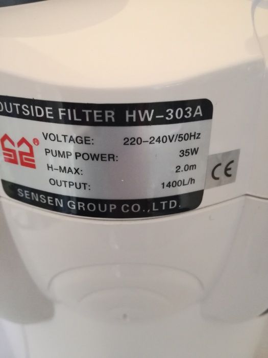 Външен филтър за аквариум - канистър