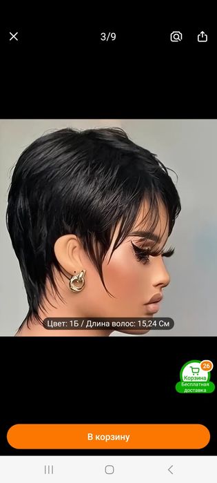 Парик из натуральных волос