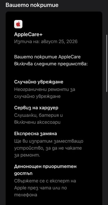 AirPods Pro 2 Type C