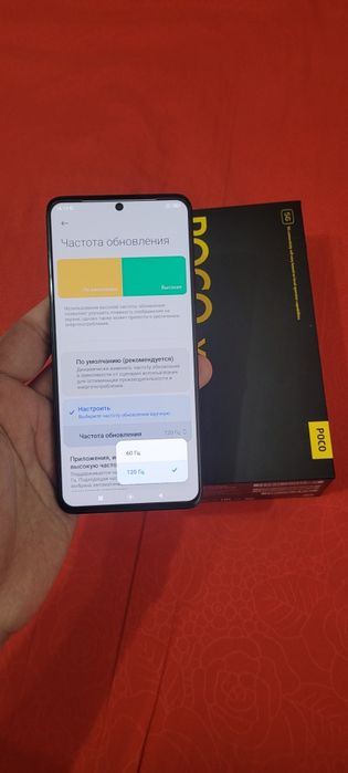 Xiaomi Poco X6 5G 16/256GB Black 2025 Igravoy Original Karobka yaxshi