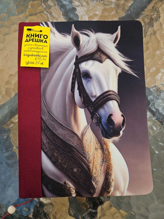 Текстилни дрешки за книги