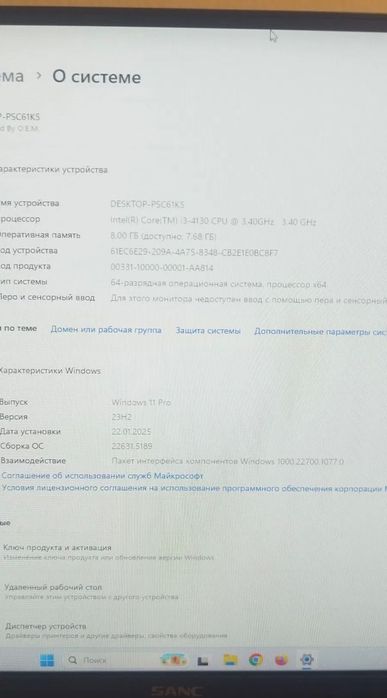 Продается Компьютер без монитора.