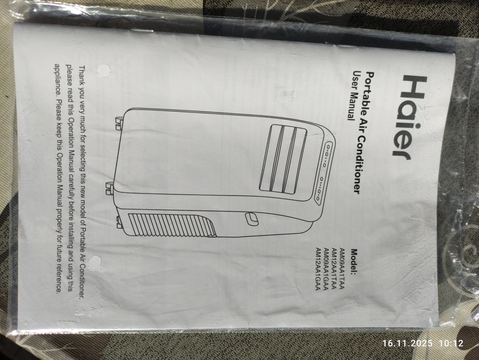 Мобилен климатик Haier в гаранция