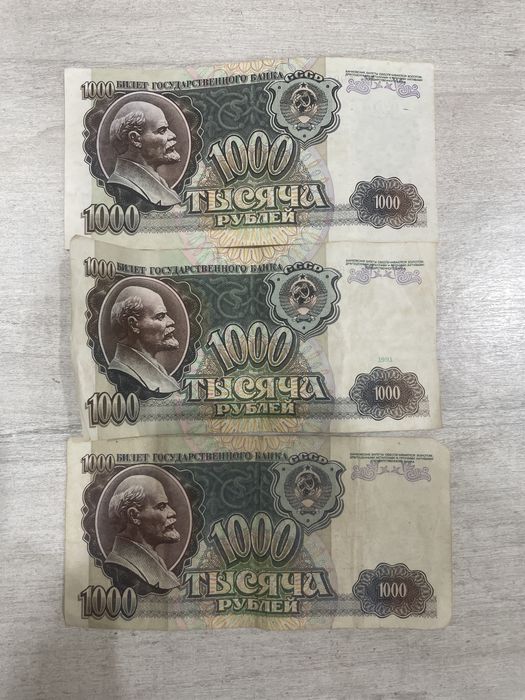 Ювилирные купюры