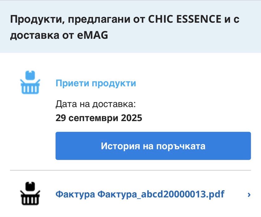 Продавам геймърска мишка Logitech G305 Lightspeed (Бяла) – Като нова