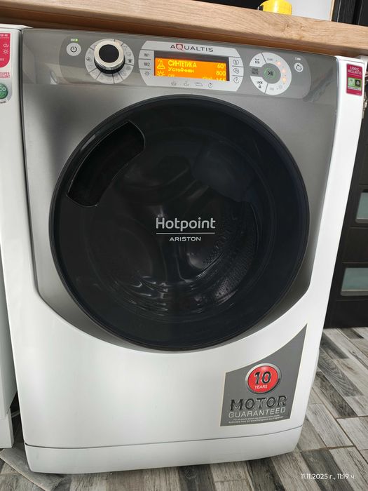 Пералня със сушилня