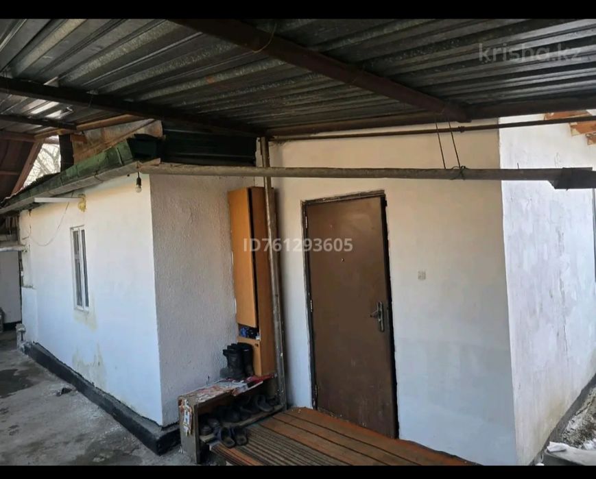 Продается дом в городе