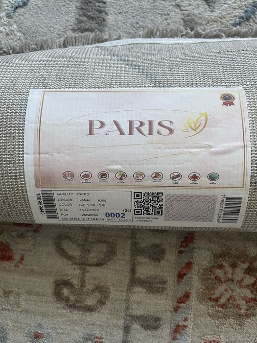 Средний палас 150/230