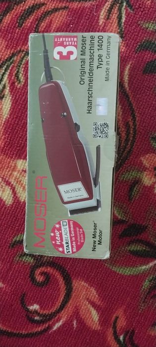 Машинка производство Германия