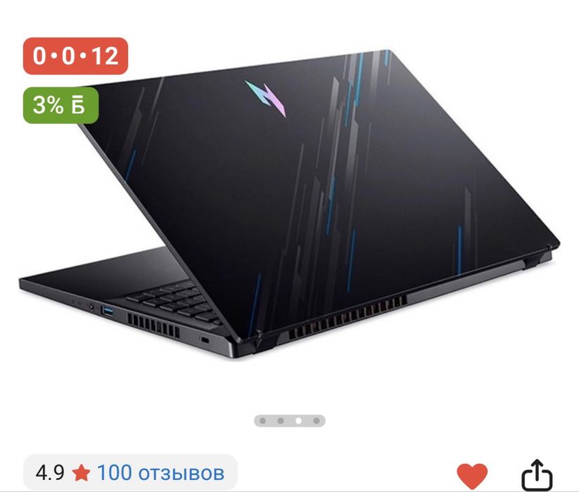 Acer nitro V15 обмен на макбук