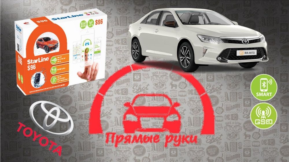 Акция!!! Установка 20000 на простые марки авто весь октябрь