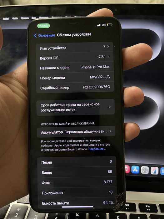 Iphone 11 pro max 64
