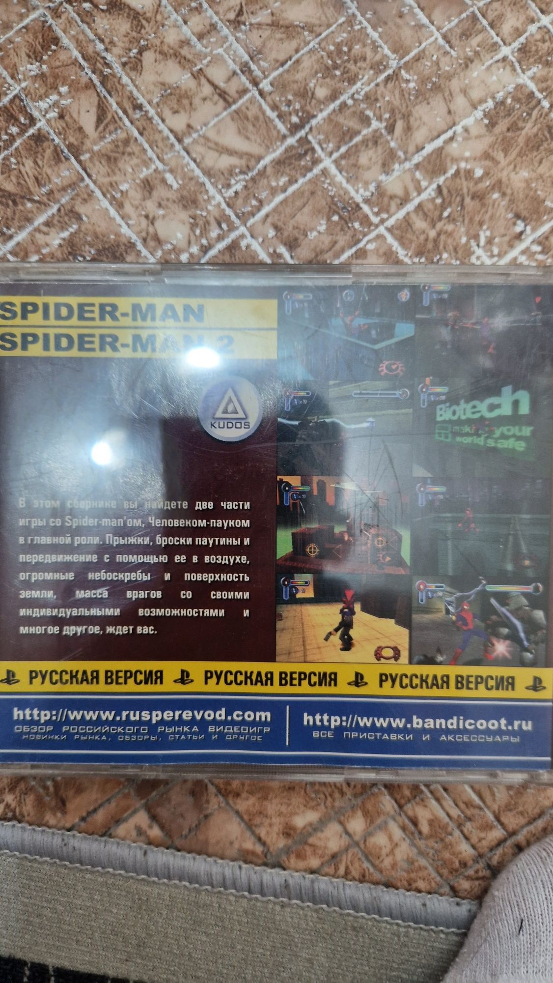 Продам 2 диска на playstation 1