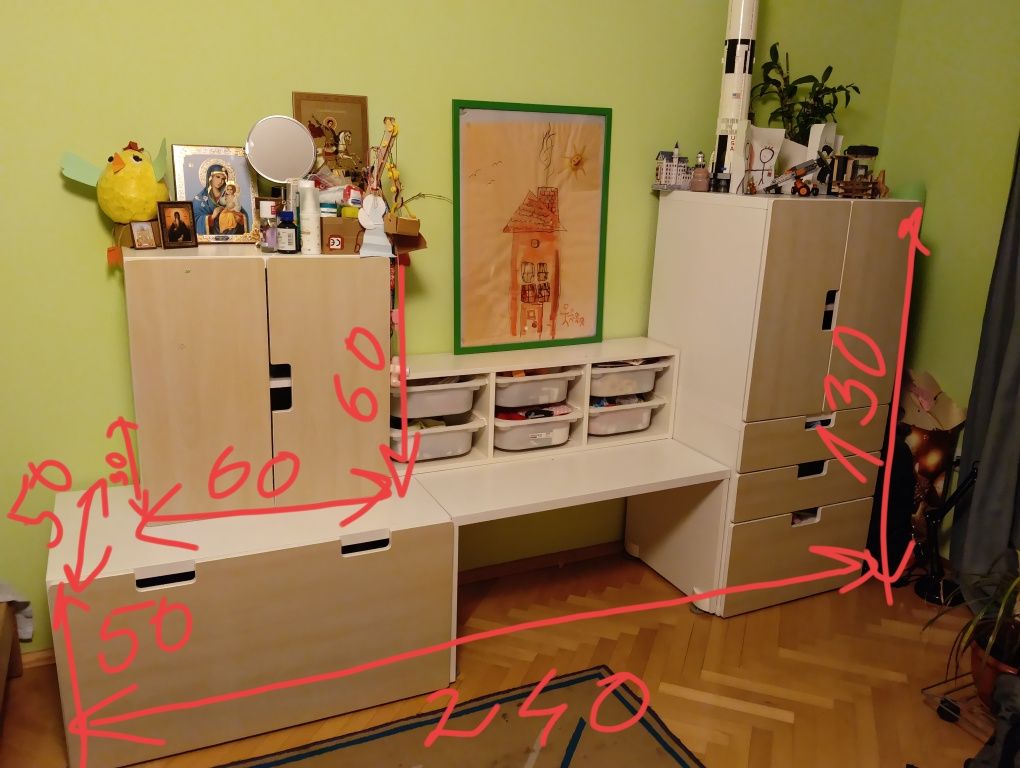 IKEA STUVA - Детска етажерка