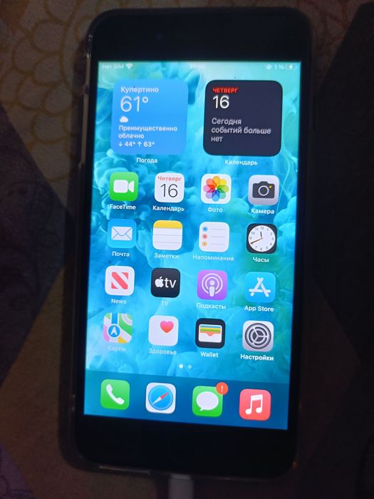 iPhone 7 + 128 gb