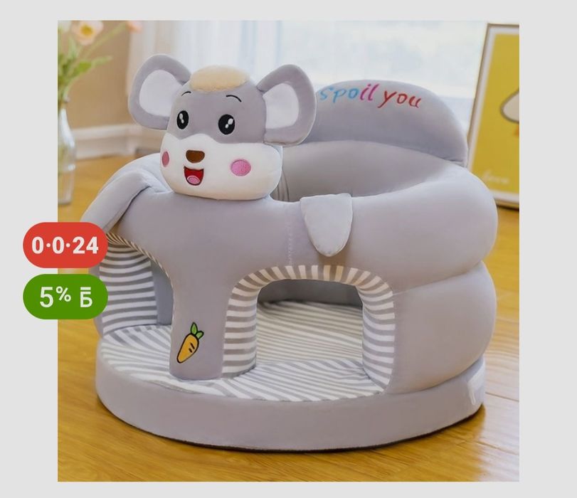 Орындық Жақсы таза ұсталмаған