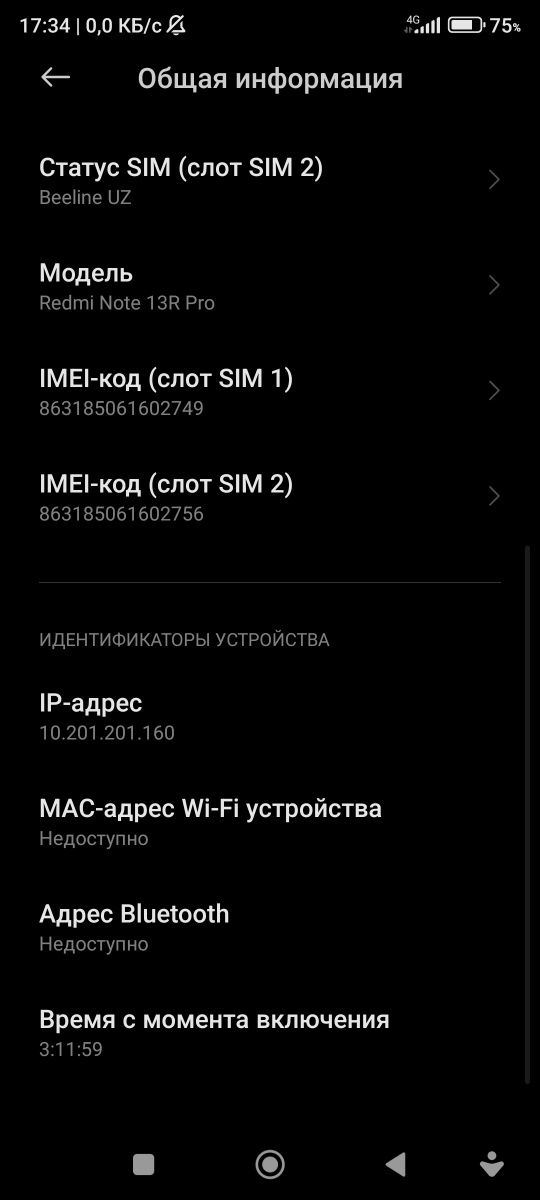 Redmi note 13 pro