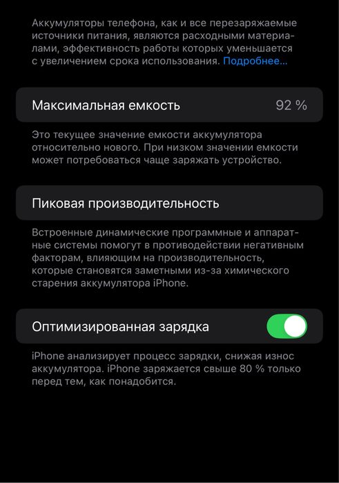 Iphone 12 pro max sotiladi