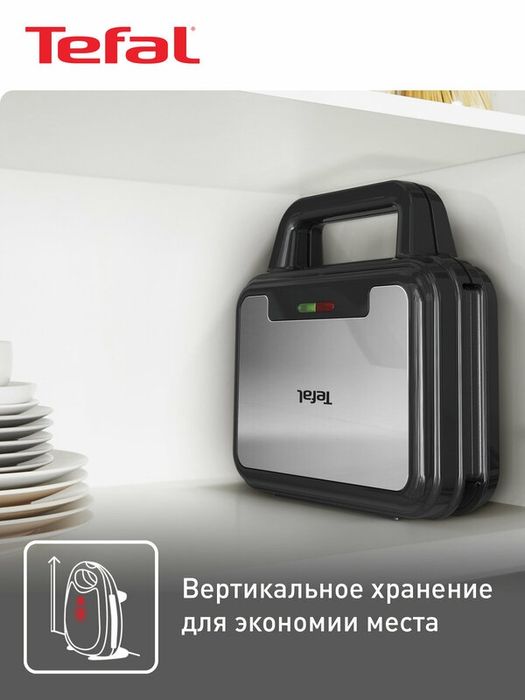 Электрическая мини вафельница 3в1 Tefal UltraCompact SW383D10 со смен