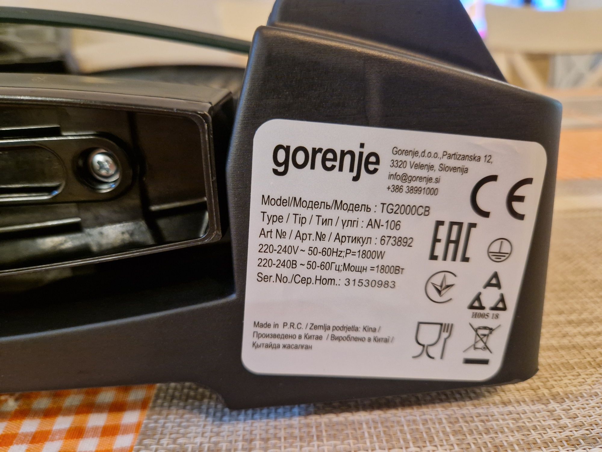 Gratar electric Gorenje