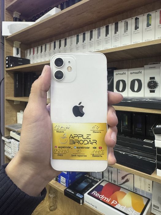 Iphone 12 mini 64 gb