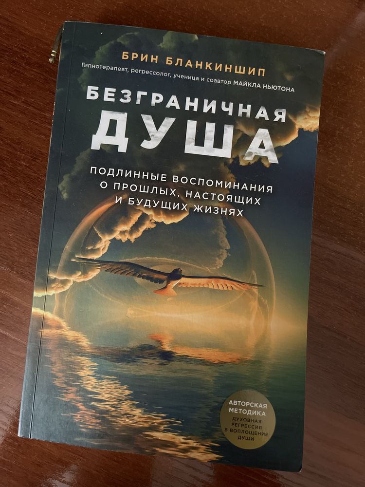 Книга 1000 тенге