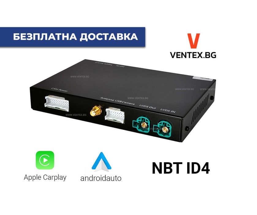 Безжичен CarPlay и Android Auto интерфейс за BMW F серия 2012 до 2016