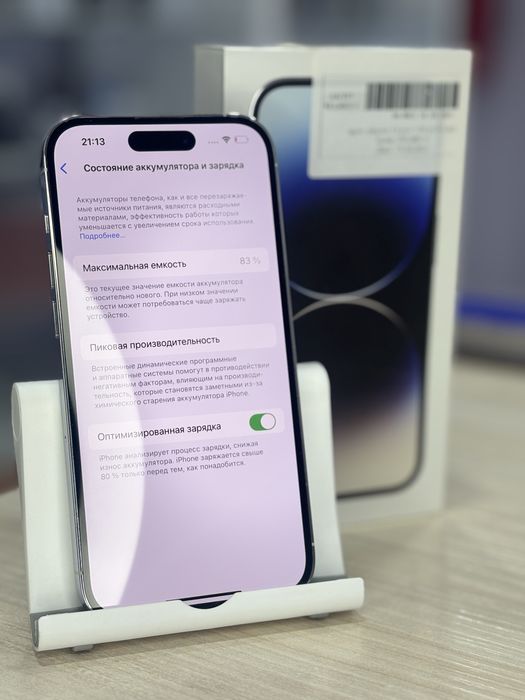 Iphone 14 Pro/актив маркет