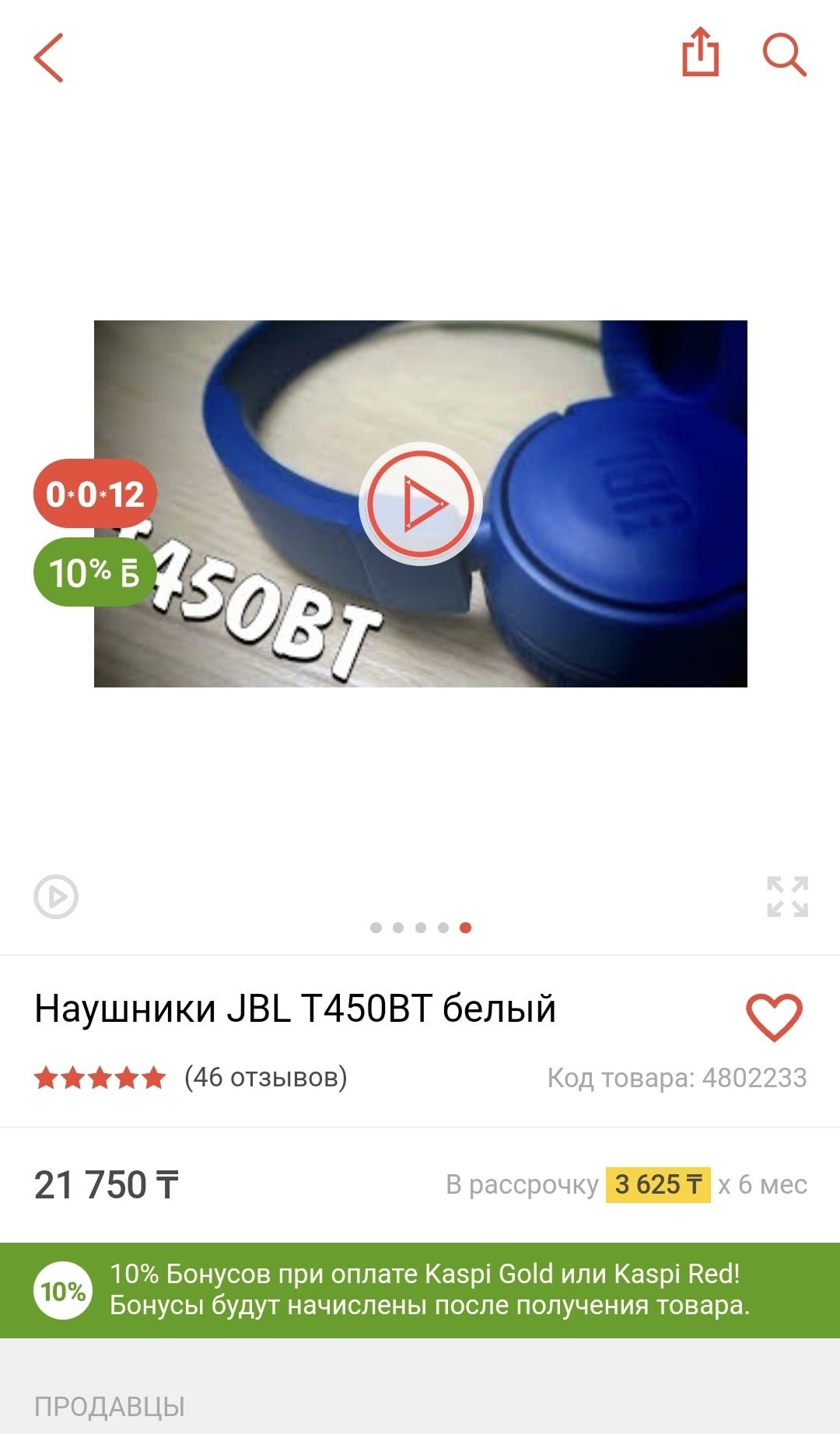 Наушники JBL T450 BT цвет синий

НОВЫЕ