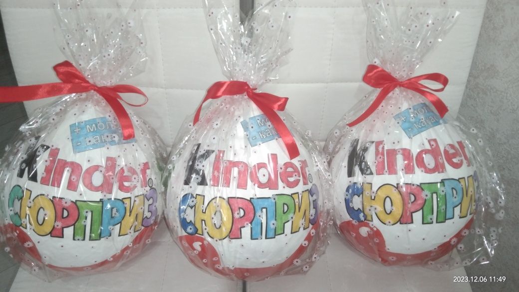 Kinder       боксы