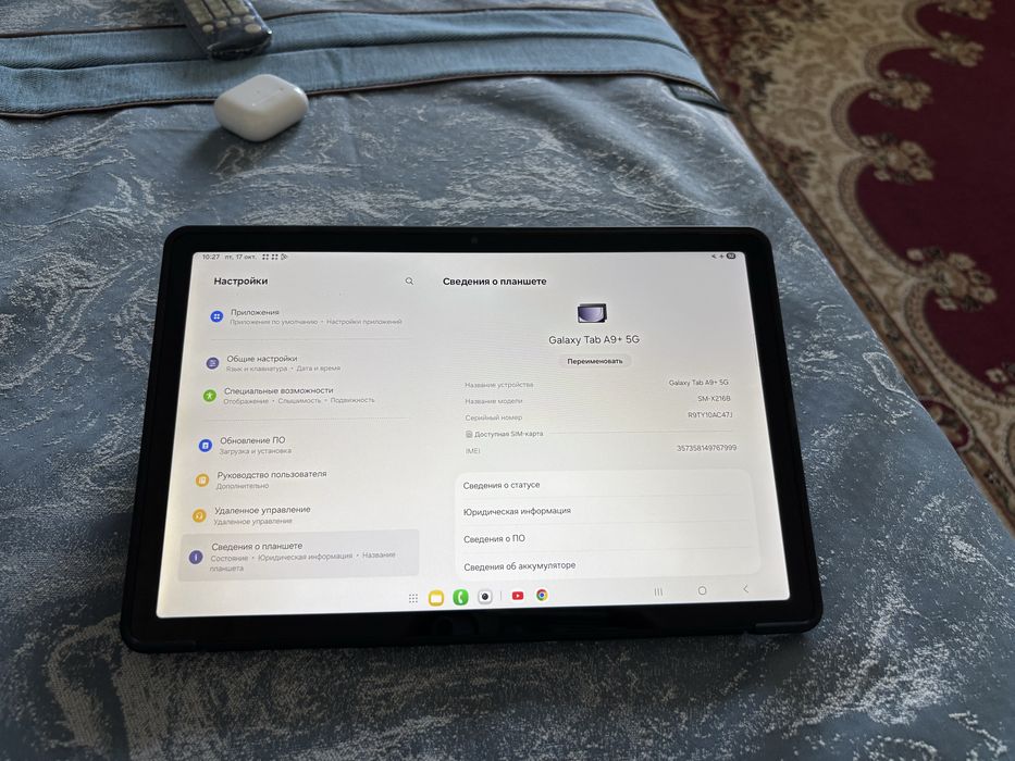 Tab A9 + 5G симка ловит