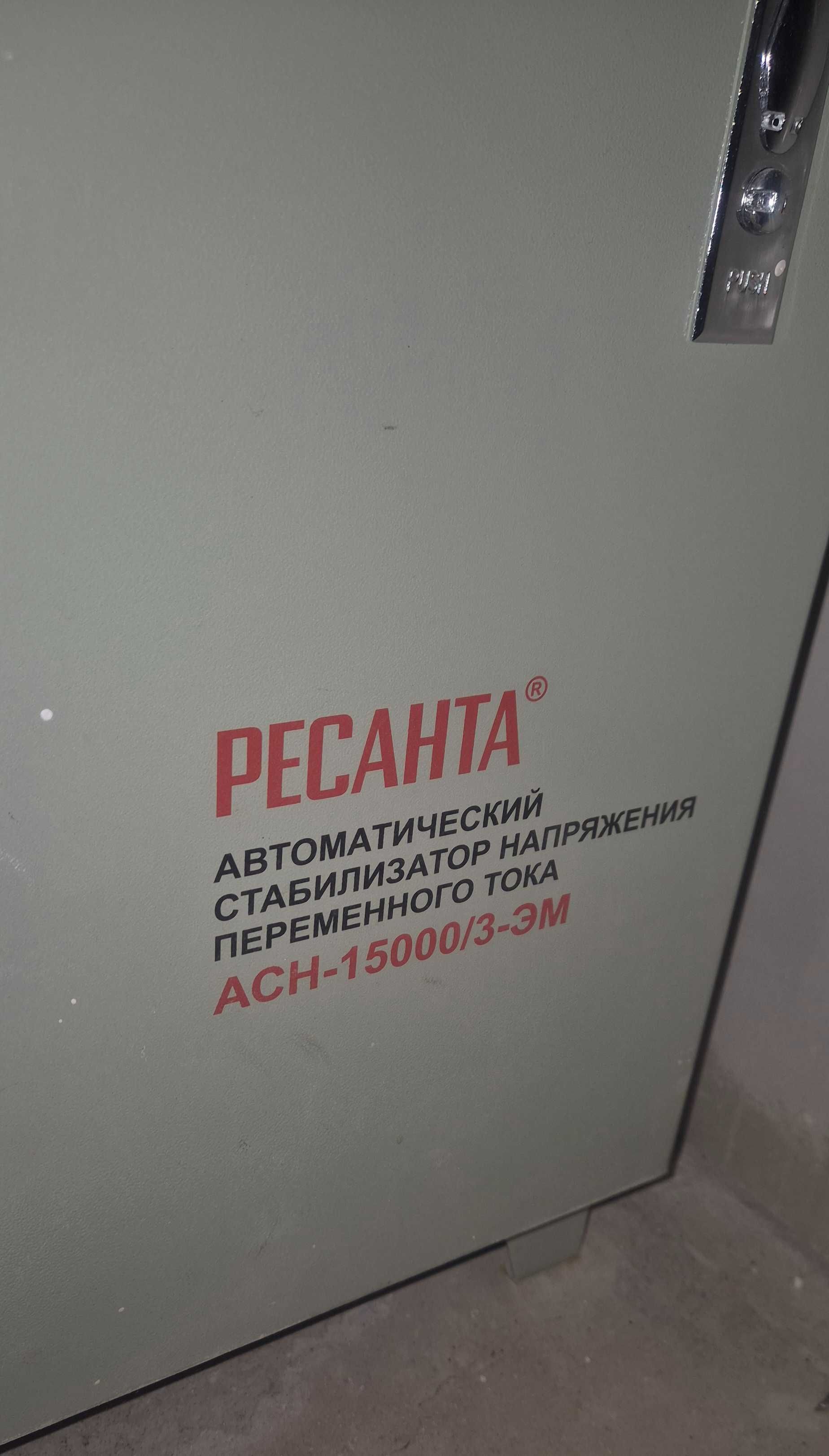 Стабилизатор напряжения