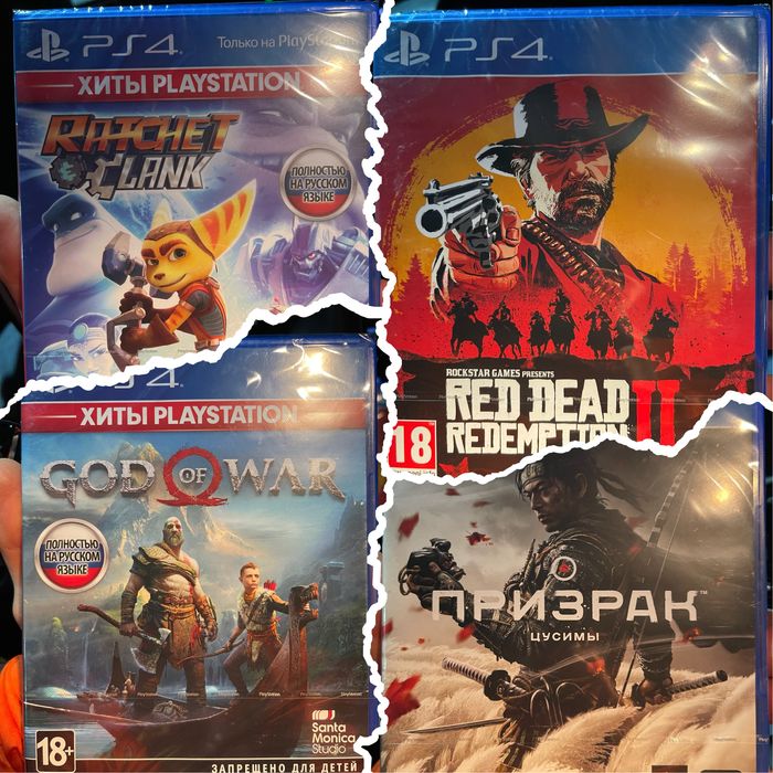 Продам диски на Sony playstation 4,5