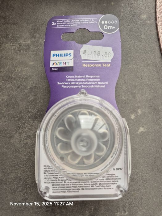 PHILIPS AVENT Преносима електрическа помпа за кърма ESSENTIAL